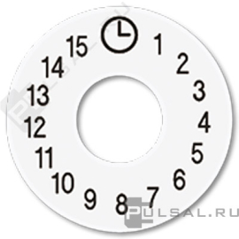 Дополнительная шкала для таймера 11015
A VIVA,  A creation,  A 550,  A flow,  AS 500,  CD 500,  CD ударопрочная,  CD plus,  LS 990,  LS plus,  LS ZERO,  LS-design,  SL 500,   цвет - белый,  SKS11015WW,  SKS 11015 WW,  JUNG
 - PULSAL.RU