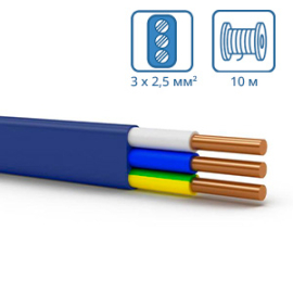 Кабель плоский ВВГ-Пнг(А)-LS 3х2,5 (бухта 10м)