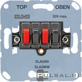 Механизм розетки акустической
A VIVA,  A creation,  A flow,  A 550,  AS 500,  CD 500,  CD plus,  LS 1912,  LS 990,  LS plus,  LS-design,  SL 500,  ECO profi и ECO profi Standart,  ECO profi design (ECO Profi Deco),  2 пары,   цвет - черный,  пластмасса,  SLA2AN,  SLA 2 AN,  JUNG
 - PULSAL.RU