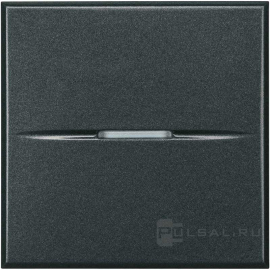 Кнопка Н.О. Axial
Axolute,  Axolute AIR,  одноклавишный,   цвет - антрацит,  пластмасса,  HS4005M2AN,  BTicino
 - PULSAL.RU