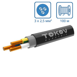 Кабель круглый ППГнг(А)-HF 3х2,5 (бухта 100м)